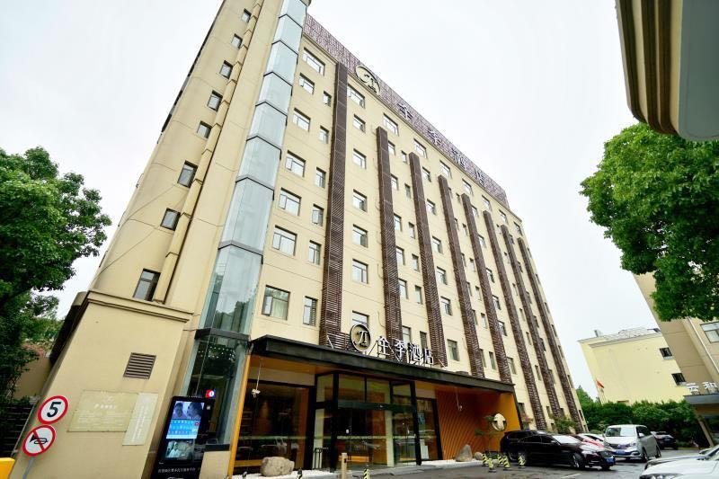 Ji Hongqiao Transport Hub Linkong Zone 4*